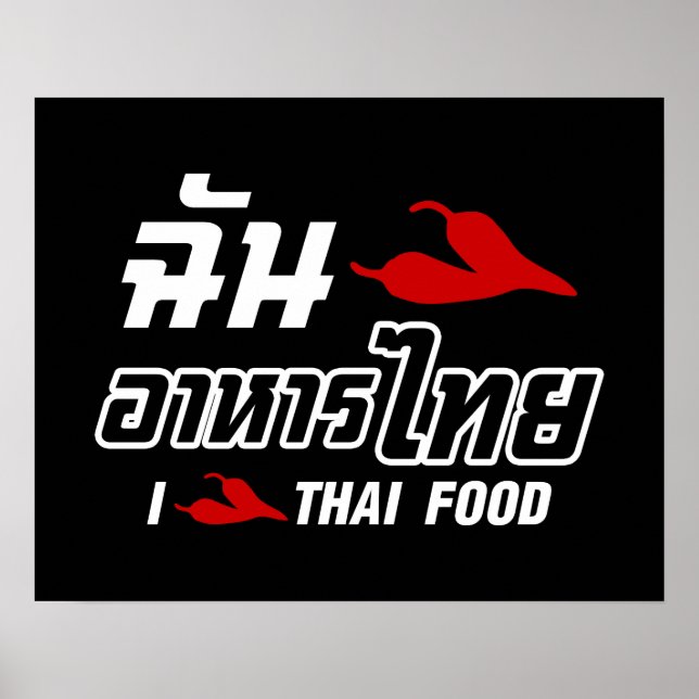 I Chilli (Love) Thai Food Poster (Front)