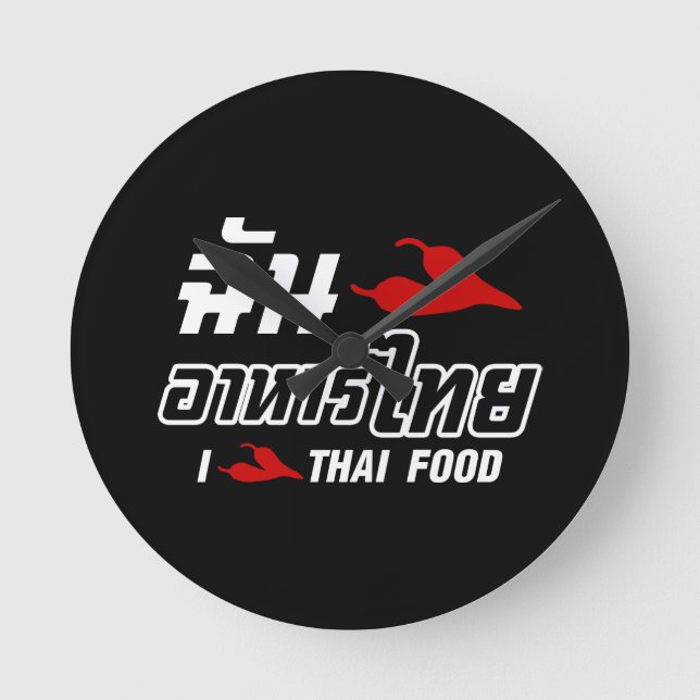 I Chilli (Love) Thai Food Round Clock (Front)
