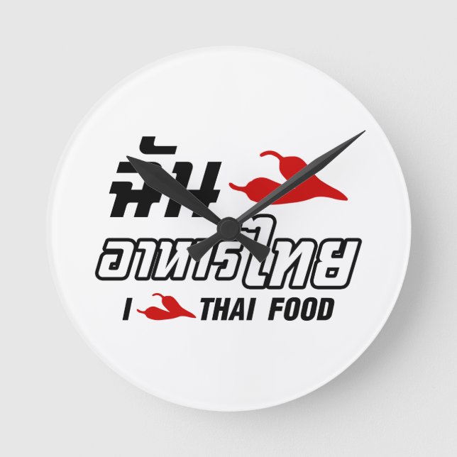I Chilli (Love) Thai Food Round Clock (Front)