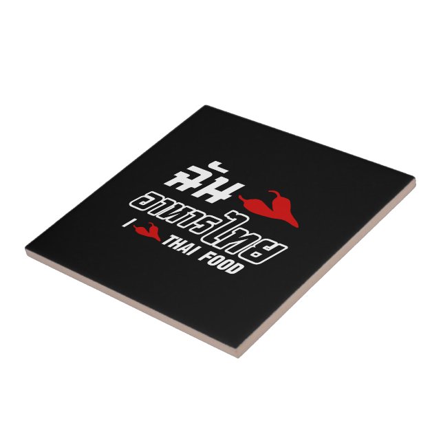 I Chilli (Love) Thai Food Tile (Side)