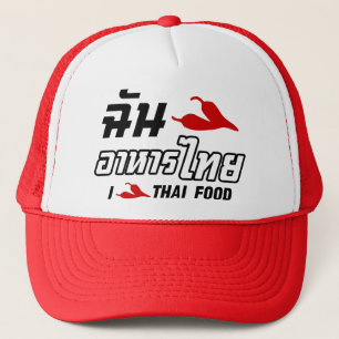 I Chilli (Love) Thai Food Trucker Hat