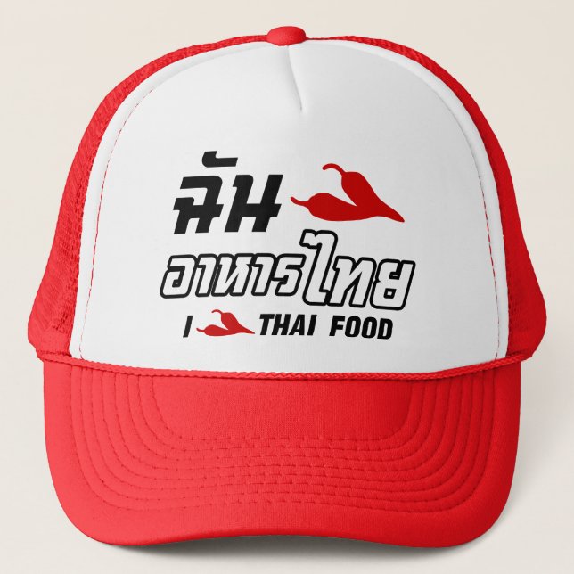 I Chilli (Love) Thai Food Trucker Hat (Front)