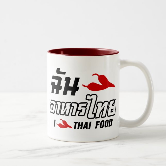 I Chilli (Love) Thai Food Two-Tone Coffee Mug (Right)
