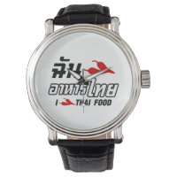 I Chilli (Love) Thai Food