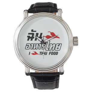 I Chilli (Love) Thai Food Watch