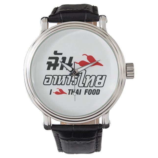 I Chilli (Love) Thai Food Watch (Front)