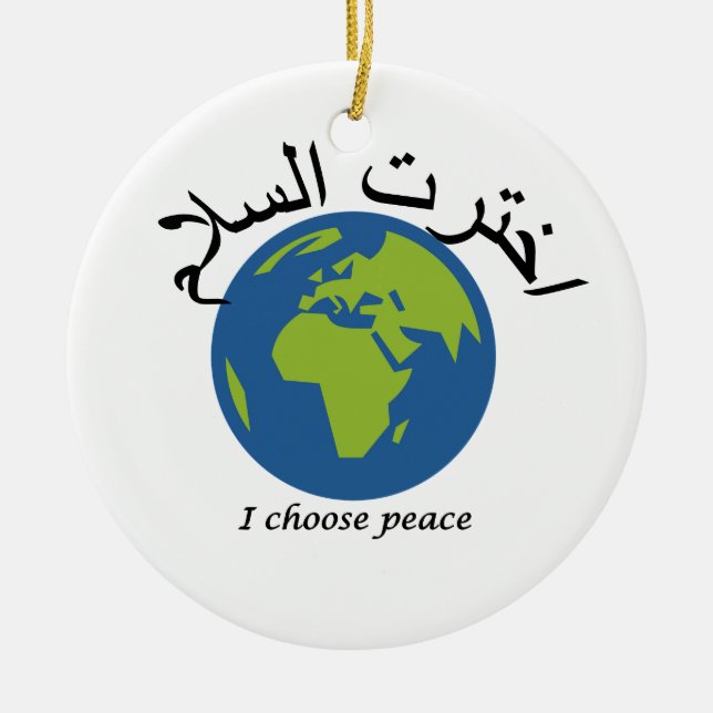 I choose peace - Arabic Ceramic Tree Decoration (Front)