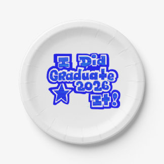 I Did it!, Graduate 2026 Paper Plate