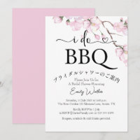 I Do BBQ Bridal Shower Cherry Blossom Floral Pink