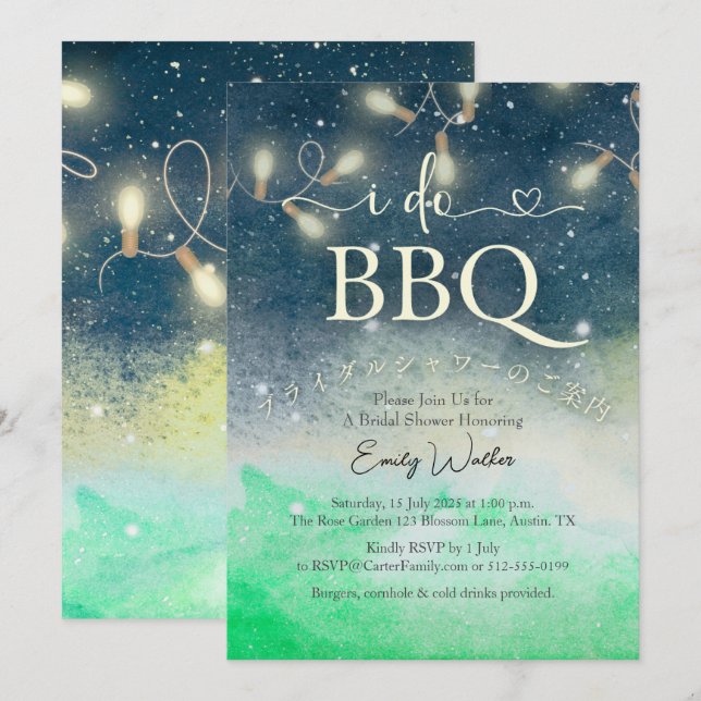 I Do BBQ Bridal Shower Night Garden Watercolor Invitation (Front/Back)