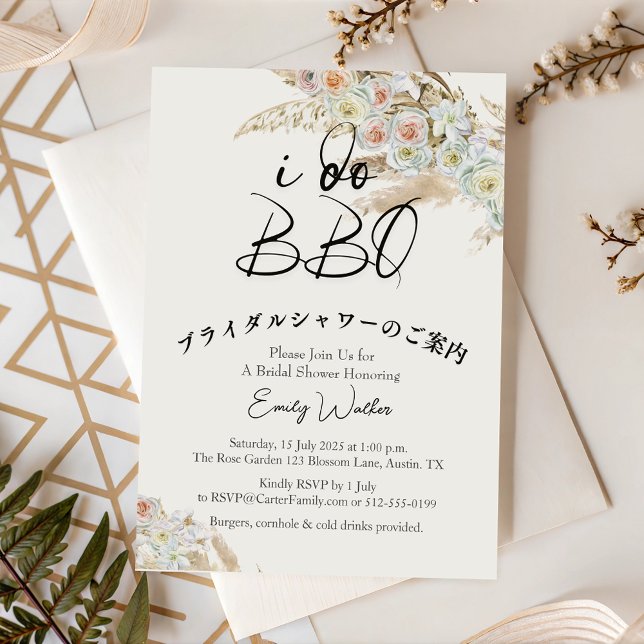  I Do BBQ Bridal Shower Pampas Grass Boho Elegant Invitation (Creator Uploaded)