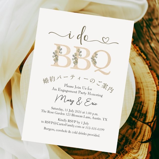  I Do BBQ Engagement Party Gold Beige Eucalypts Invitation (Creator Uploaded)