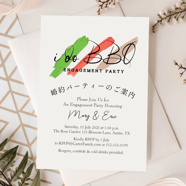 I Do BBQ Engagement Party Minimal Burger Brush Invitation (Creator Uploaded)