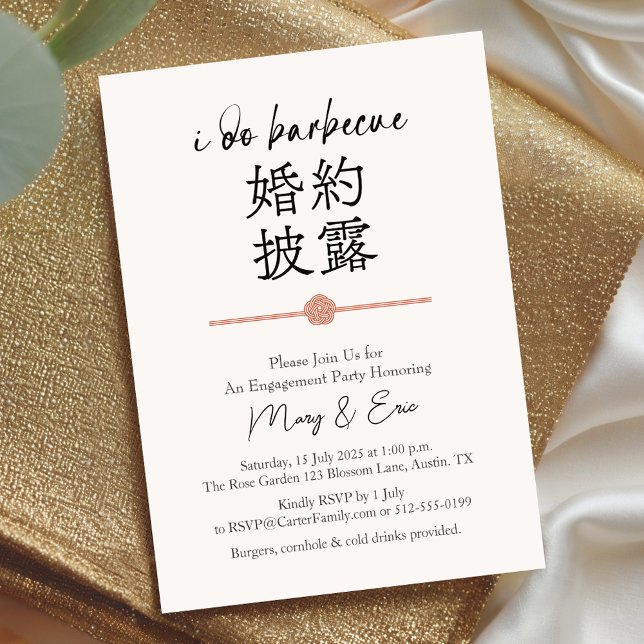 I Do BBQ Engagement Party Minimal Japanese Red Invitation (Creator Uploaded)