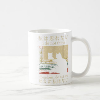 I Do Not Think Therefore I Do Not Am  Coffee Mug