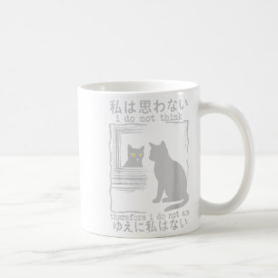 I Do Not Think Therefore I Do Not Am Japanese Cat Coffee Mug