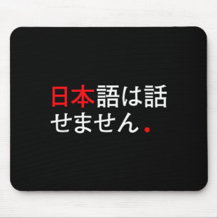 I Don’t Speak Japanese - Funny Japan Humor Mouse Pad