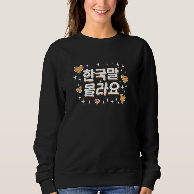 I Don't Know Korean Cute Funny Korean Hangul Text Sweatshirt (Front)