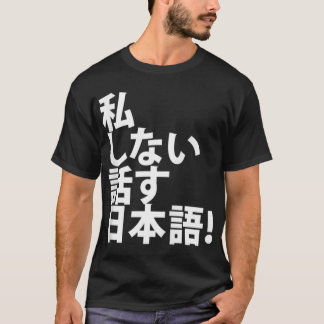 I Don't Speak Japanese - Tourist For Japan Travel T-Shirt