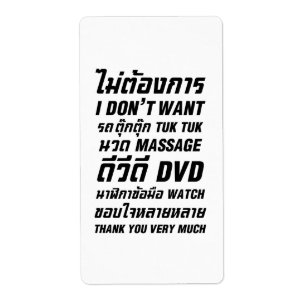 I Don't Want TUK TUK MASSAGE DVD WATCH Thank You