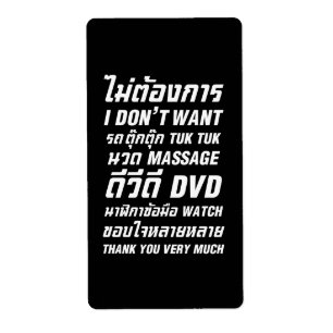 I Don't Want TUK TUK MASSAGE DVD WATCH Thank You