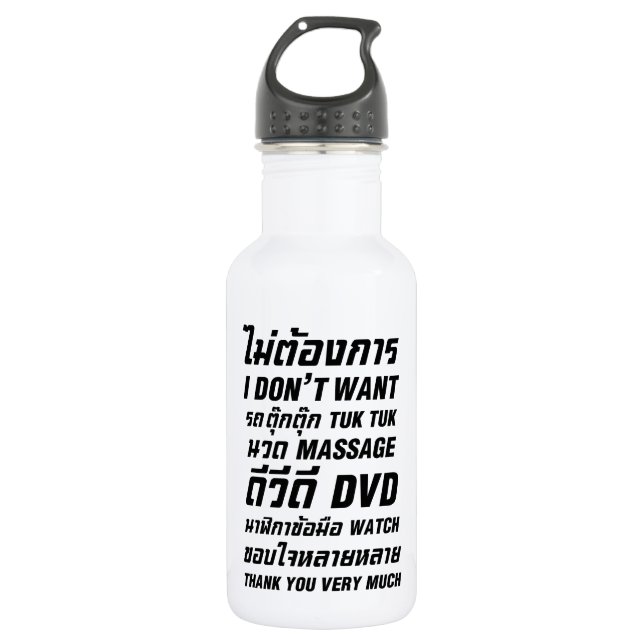 I Don't Want TUK TUK MASSAGE DVD WATCH Thank You 532 Ml Water Bottle (Front)