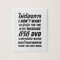 I Don't Want TUK TUK MASSAGE DVD WATCH Thank You