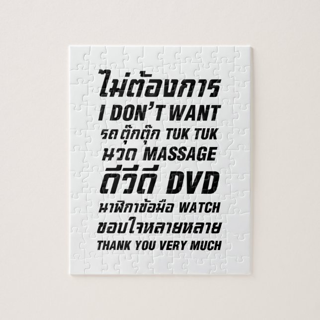 I Don't Want TUK TUK MASSAGE DVD WATCH Thank You Jigsaw Puzzle (Vertical)