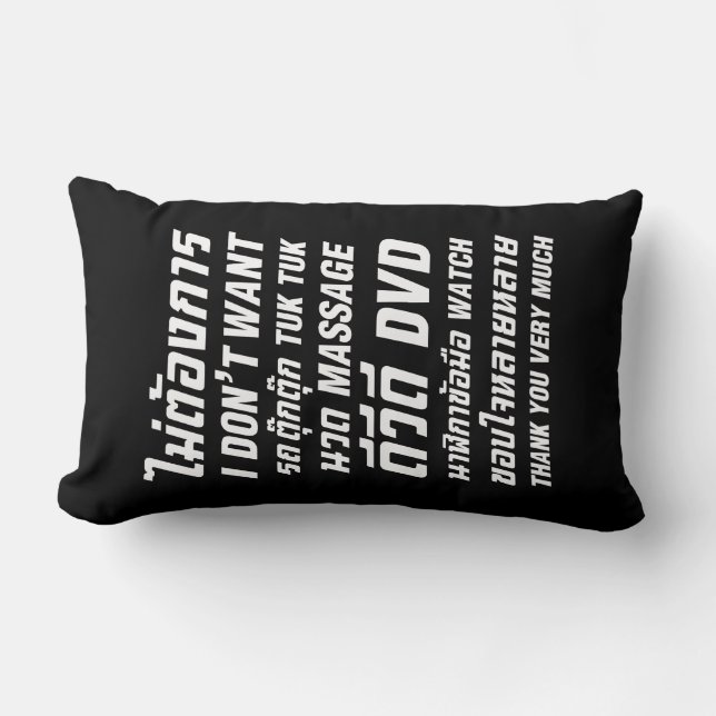 I Don't Want TUK TUK MASSAGE DVD WATCH Thank You Lumbar Cushion (Front)