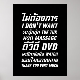 I Don't Want TUK TUK MASSAGE DVD WATCH Thank You Poster