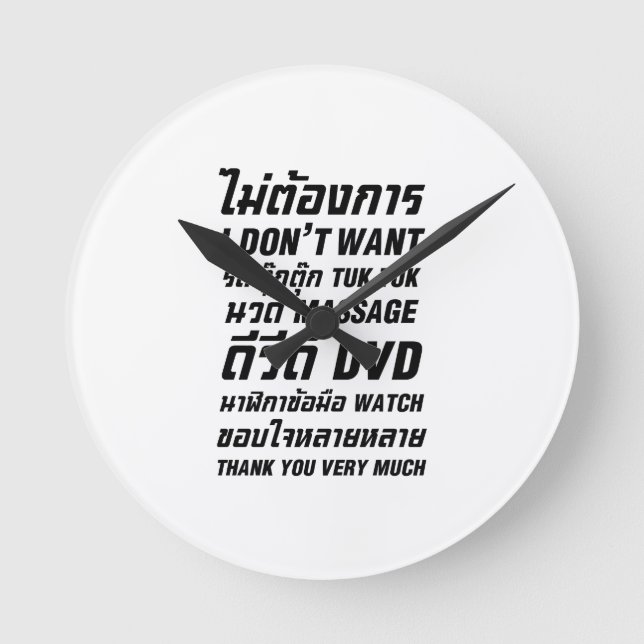 I Don't Want TUK TUK MASSAGE DVD WATCH Thank You Round Clock (Front)