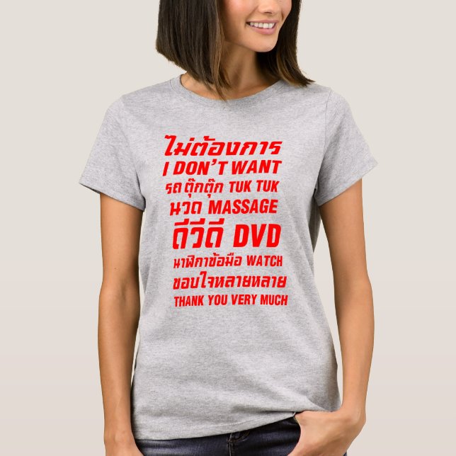 I Don't Want TUK TUK MASSAGE DVD WATCH Thank You T-Shirt (Front)