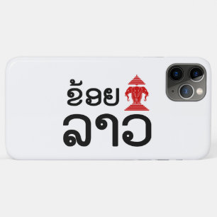 I Erawan (Love) Lao (Khoy Huk Lao) iPhone 11 Pro Max Case
