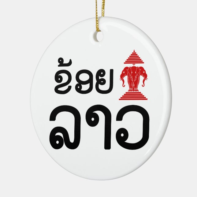 I Erawan (Love) Lao (Khoy Huk Lao) Ceramic Tree Decoration (Left)