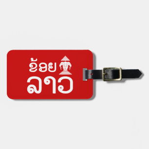 I Erawan (Love) Lao (Khoy Huk Lao) Luggage Tag