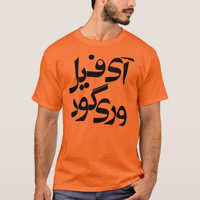 I Feel Very Good in Farsi Writing T-Shirt (Front)