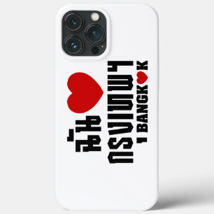 I Heart Bangkok [Krung Thep] Phone Case