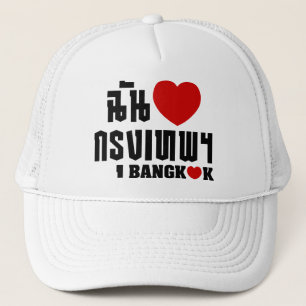 I Heart Bangkok [Krung Thep] Trucker Hat