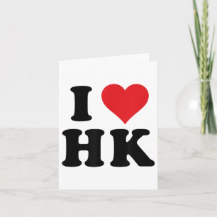I Heart Hk Initials I Love H.k. First And Last Nam Card