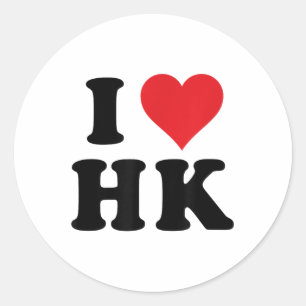 I Heart Hk Initials I Love H.k. First And Last Nam Classic Round Sticker