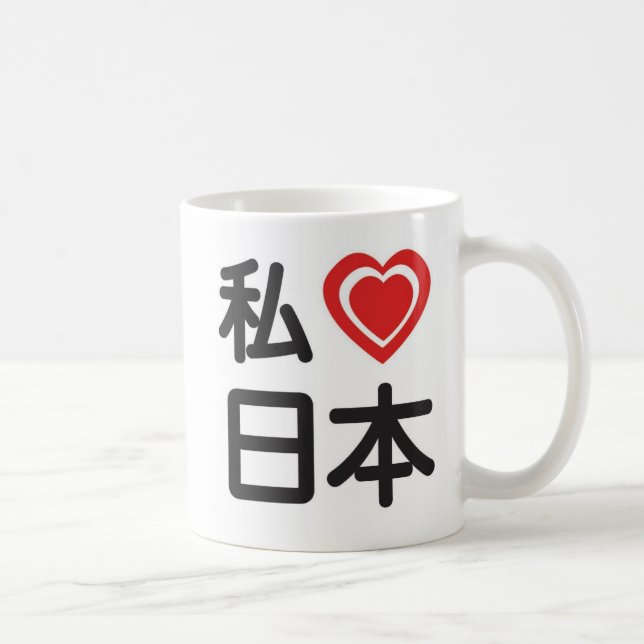 I Heart Japan Coffee Mug (Right)