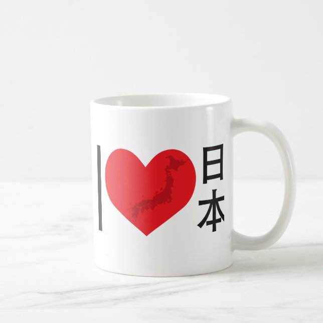 I Heart Japan Coffee Mug (Right)