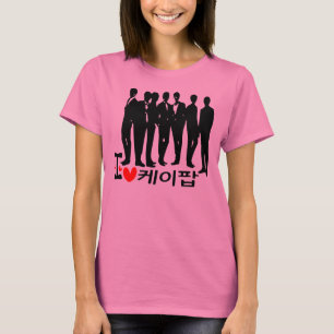 I Heart KPOP in Korean Ladies Long Sleeve (Fitted) T-Shirt