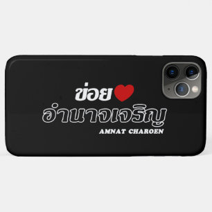 I Heart (Love) Amnat Charoen, Isan, Thailand Case-Mate iPhone Case