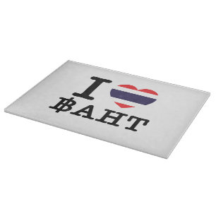 I Heart (Love) Baht Cutting Board