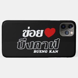 I Heart (Love) Bueng Kan, Isan, Thailand iPhone 11 Pro Max Case