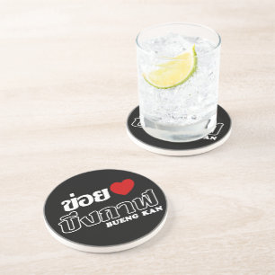 I Heart (Love) Bueng Kan, Isan, Thailand Coaster