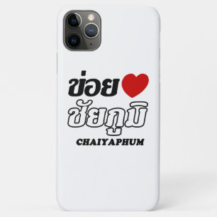 I Heart (Love) Chaiyaphum, Isan, Thailand Case-Mate iPhone Case