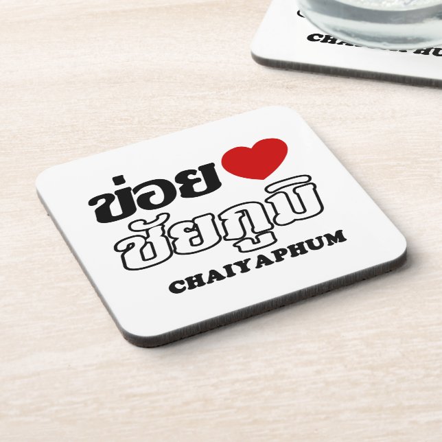 I Heart (Love) Chaiyaphum, Isan, Thailand Coaster (Left Side)
