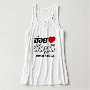 I Heart (Love) Chaiyaphum, Isan, Thailand Singlet